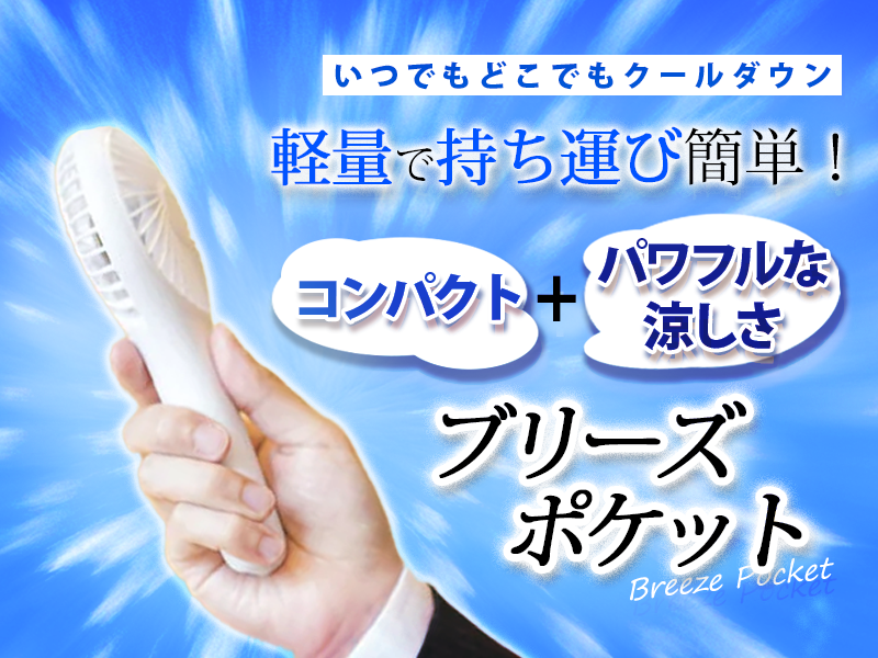 課題：実技 ECサイトデザイン実習②