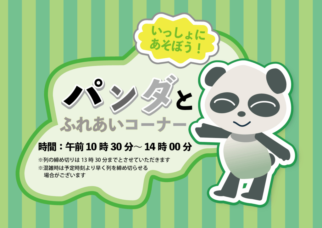 課題）vector imageの作成