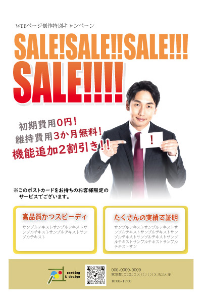 課題）DM